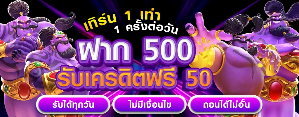 ทางเข้า mazalots