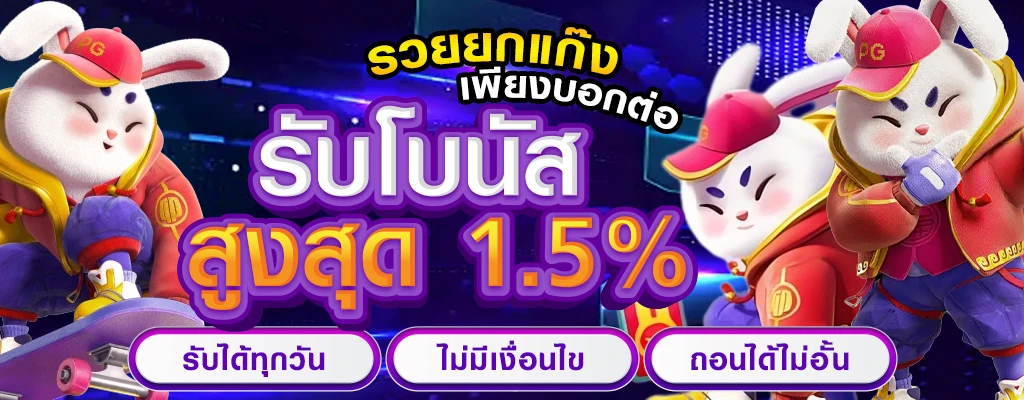 mazalots เว็บ ตรง