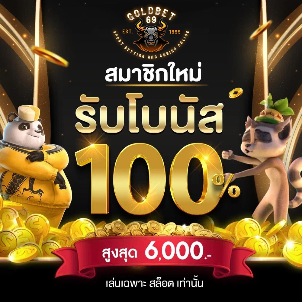 goldbet69